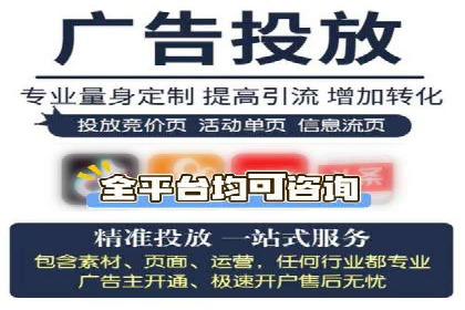 百度推广服务费助力企业拓展海外市场